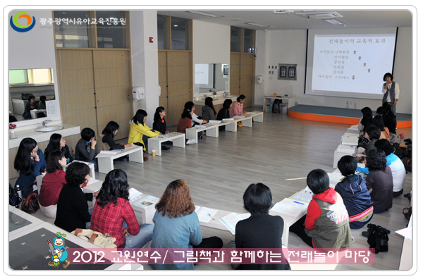 전래놀이 마당1 사본(0).jpg